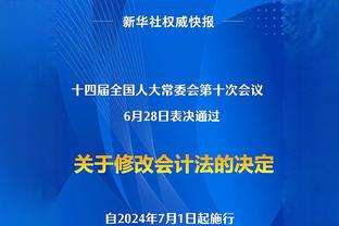 杰伦-威廉姆斯：从未见亚历山大慌张过 他不慌 我也就不慌